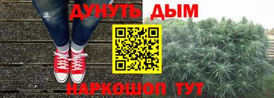 ALPHA-PVP Наро-Фоминск