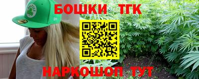 гидра Нальчик