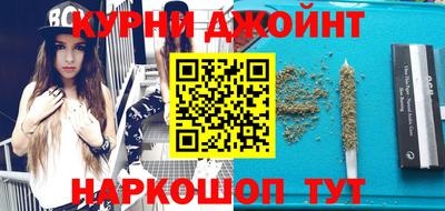 гидра Нальчик
