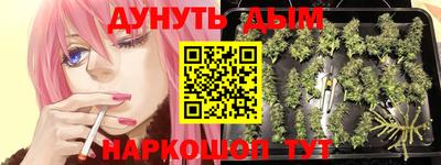 ALPHA-PVP Наро-Фоминск