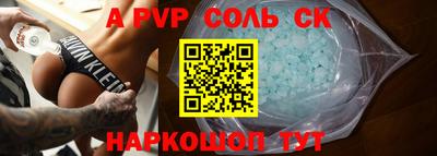 гидра Нальчик