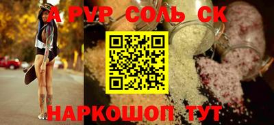 гидра Нальчик