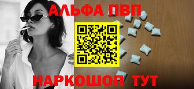 гидра Нальчик