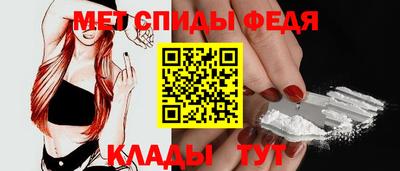 ALPHA-PVP Наро-Фоминск