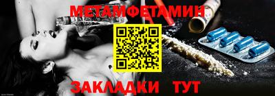 ALPHA-PVP Наро-Фоминск