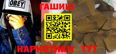 гидра Нальчик
