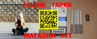 гидра Нальчик
