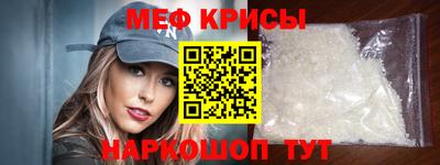 гидра Нальчик