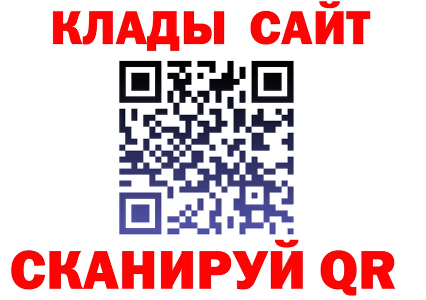 ЭКСТАЗИ XTC зеркало площадка KRAKEN Петропавловск-Камчатский