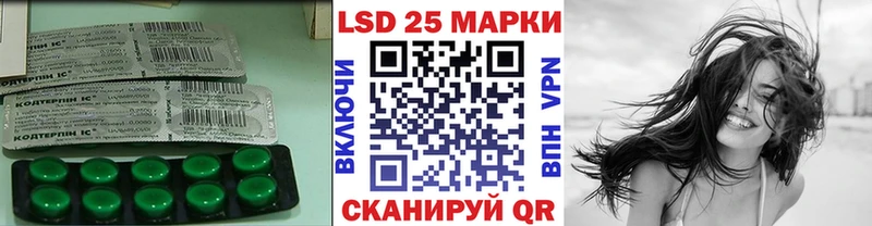дарнет шоп  Петропавловск-Камчатский  LSD-25 экстази кислота 