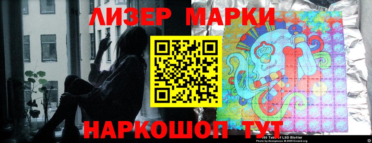 Лсд 25 экстази кислота  Вход с VPN  Петропавловск-Камчатский  Лсд 25 экстази ecstasy 