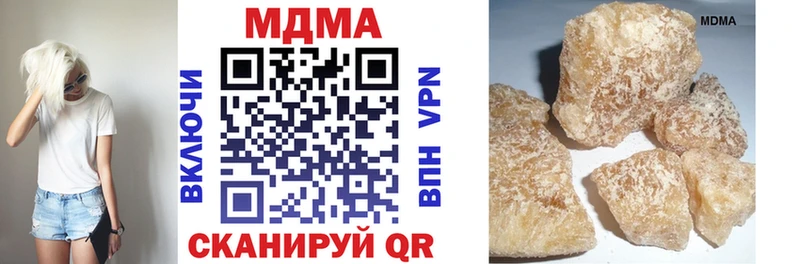 МДМА кристаллы  где продают наркотики  OMG зеркало  Петропавловск-Камчатский 