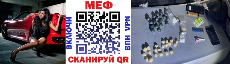 Меф 4 MMC  наркотики  нарко площадка как зайти  Петропавловск-Камчатский 