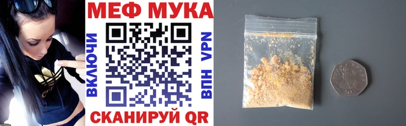 Меф мяу мяу кристаллы Петропавловск-Камчатский
