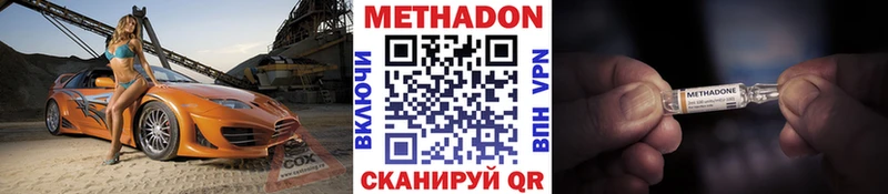 где найти наркотики  Петропавловск-Камчатский  МЕТАДОН мёд 