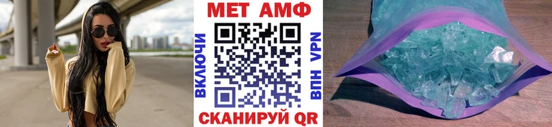 Первитин Methamphetamine Петропавловск-Камчатский