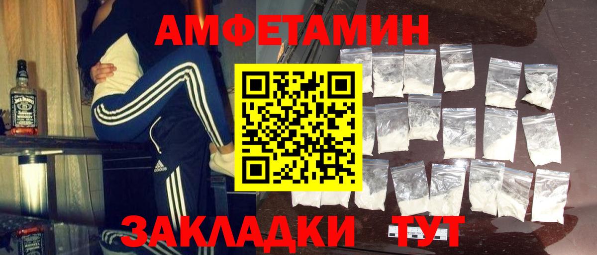 Петропавловск-Камчатский  Метамфетамин Methamphetamine  Вход с VPN 