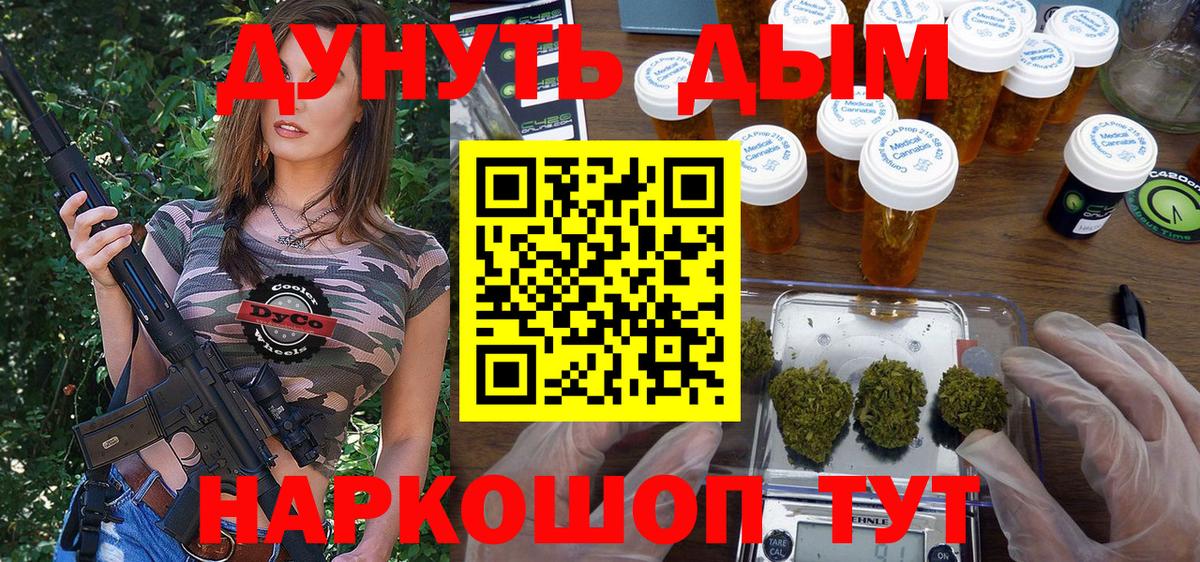 Шишки марихуана Amnesia Петропавловск-Камчатский